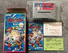 Super Famicom Battle Pinball complet, comme neuf!!!