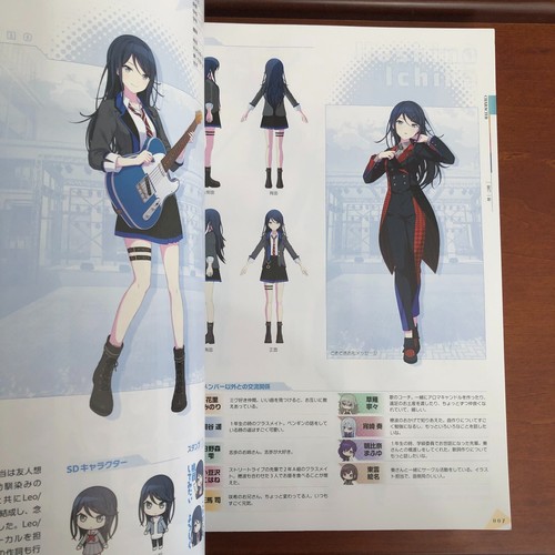Project Sekai Colorful Stage! feat. Hatsune Miku Official Visual Fan Book Vol.3 - 第 5/24 張圖片