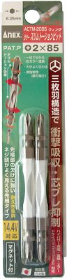 ANEX  Color Torsion Screwdriver Slim Bit Mag +2x85mm ACTM-2085 2pcs JIS 