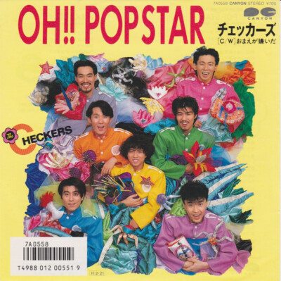 The Checkers (2) - Oh!! Popstar / NM / 7