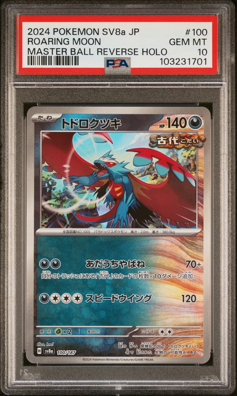 2024 POKEMON JPN SV8A-TERASTAL FEST EX #100 ROARING MOON PSA 10