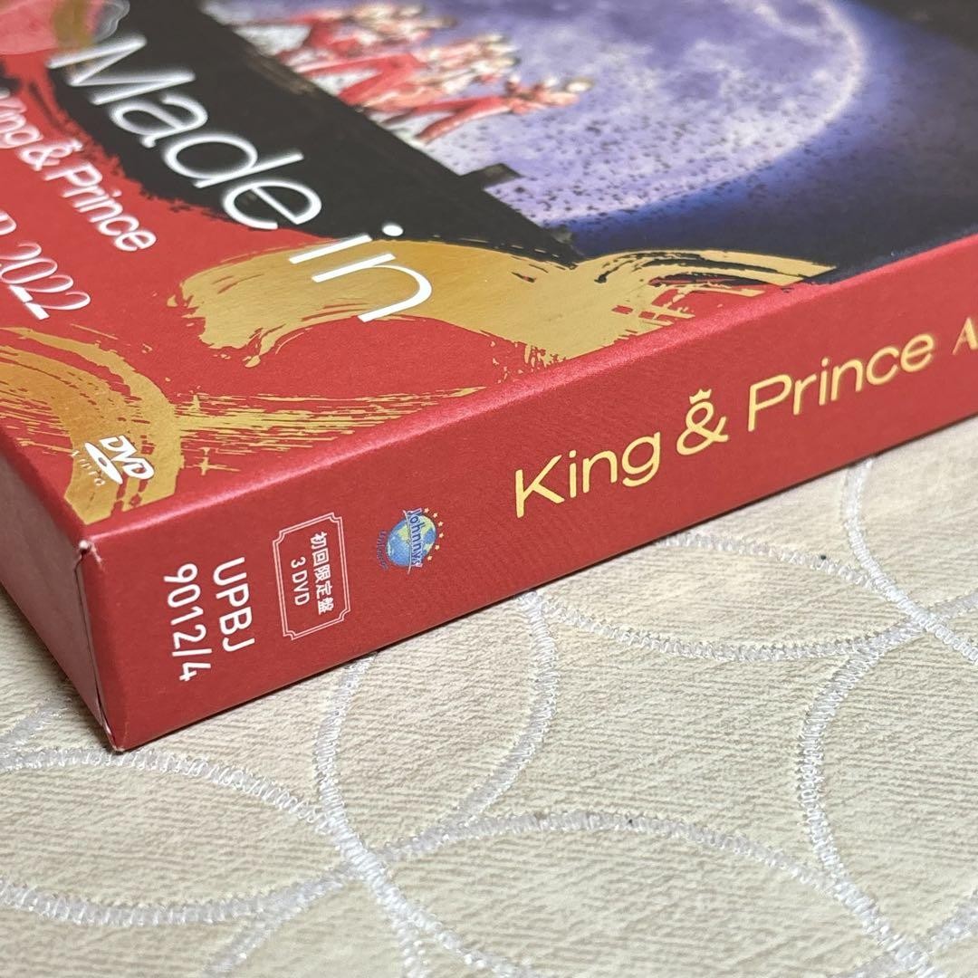 King & Prince/ARENA TOUR 2022～Made in～ First Limited Edition/3 Disc Set King & Prince/Arena Tour