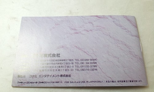 ✨ Rampart 1991 Konami Famicom Tengen Nintendo Boxed FC NES KDS-73 ✨ - Photo 8/14