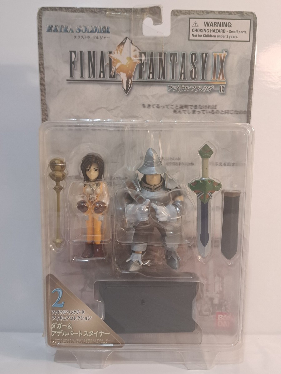 ファイナルファンタジー9 フィギュアコレクション エクストラ