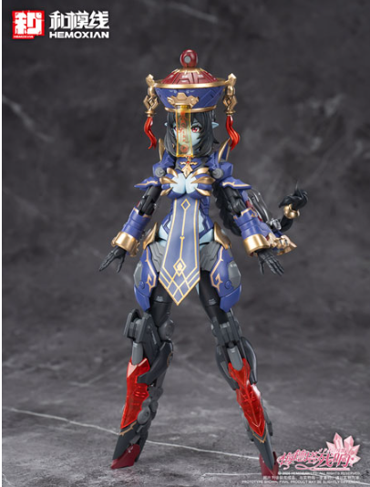 HEMOXIAN Reverberation of Medta Jiangshi Jiulian 1/10 Plastic