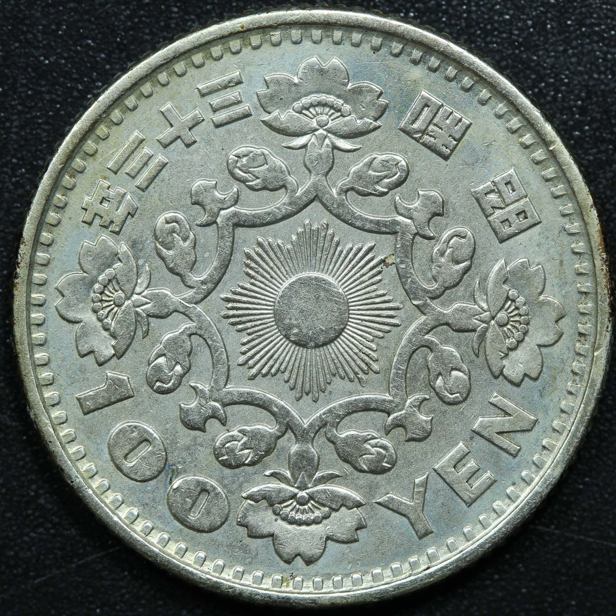 1958 Japanese Coins for sale | eBay