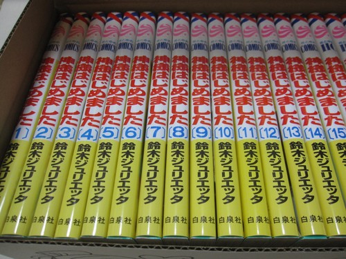 ALL New w/Limited Box + Kamisama Kiss Hajimemashita Vol.1-25 Set Japanese Manga - Picture 2 of 12
