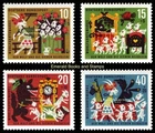 EBS Germany BRD 1963 - Grimms' Fairy Tales - Wolf & Goats - Michel 408-411 MNH**