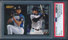 2013 Calbee Exciting Rookie Shohei Ohtani #D-...