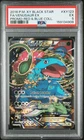 2016 POKEMON XY RED & BLUE COLLECTION #XY123 FULL ART/VENUSAUR EX PSA 5