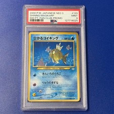 PSA9 2000 P.M. JAPANESE NEO 3 Shining  Magikarp 600 PT FAN CLUB-PROMO #129 MINT
