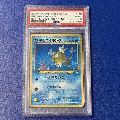 Shining Magikarp 129 Pokemon Card Fan Club Holo (Japanese) for