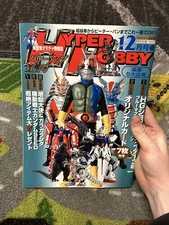 Hyper Hobby Rare December 2002 Japanese Figure Toy Magazine 