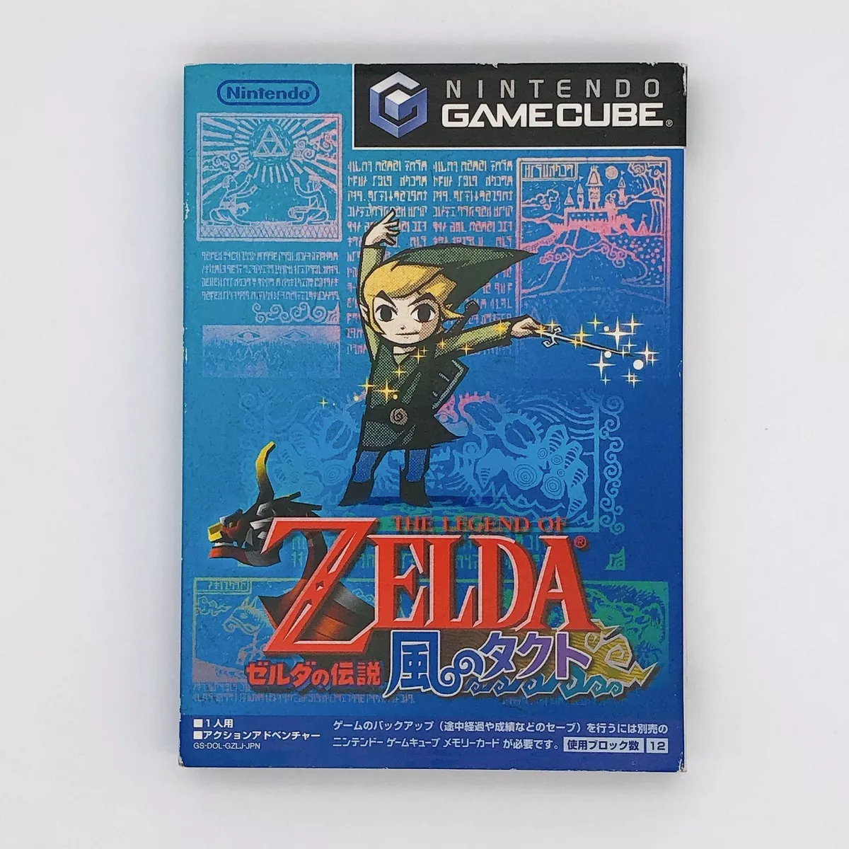 Nintendo Game Cube The Legend of Zelda The Wind Waker Japanese ver