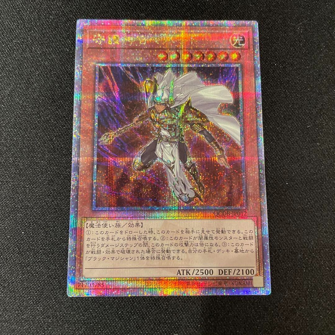 遊戯王、悪魔の嘆き、英語版、中国版（スーパーレア、ウルトパラレル） 遊戯王、悪魔の嘆き、英語版、中国版（スーパーレア、ウルト