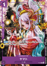 One Piece Yamato P-046 One Piece Magazine Promo Card JAP PREORDER