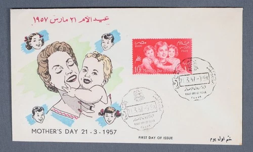 MayfairStamps Egypt FDC 1957 Mother's Day First Day Cover aaw_71689