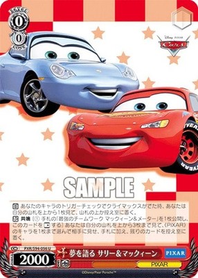 Weiss Schwarz PXR/S94-056 Sally & McQMON (U Ancomon) Booster Pack Pixar Characte