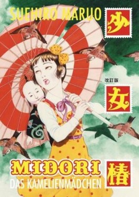 Suehiro Maruo Midori - Das Kamelienmädchen