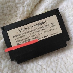 Named Tiny Toon Adventures 2 Famicom