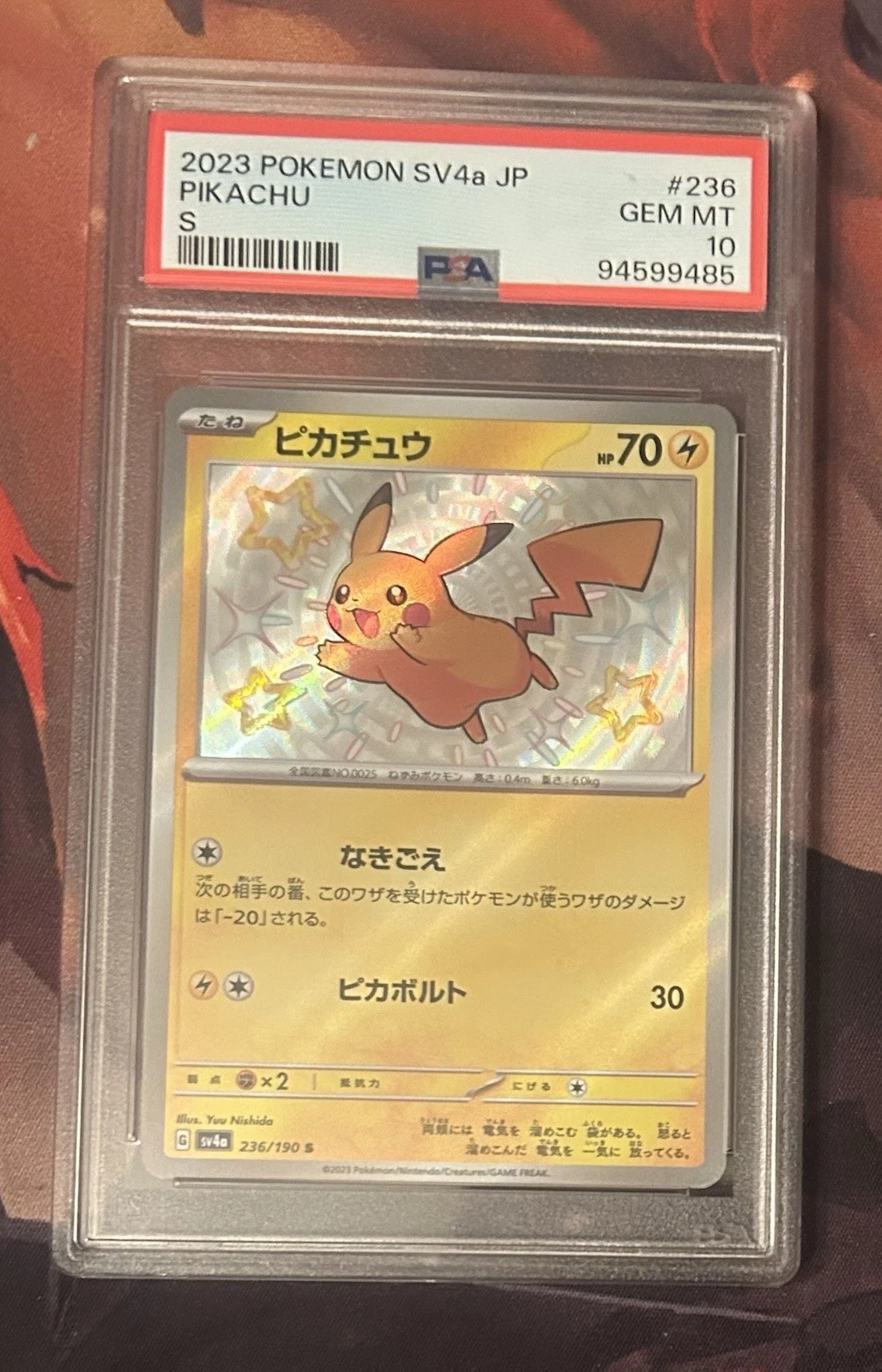 PSA 証明番号の確認方法: - PSA Japan 107333977