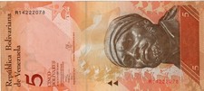 Banknote Venezuela P89f 5 Bolivares 2013