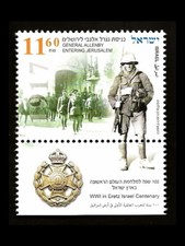 ISRAEL CENTENARY OF WWI IN THE HOLYLAND - GENERAL ALLENBY #2148 TAB MNH