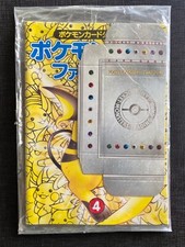 Pokemon Fan Club Magazine Vol 4 Promo Japanese 1998
