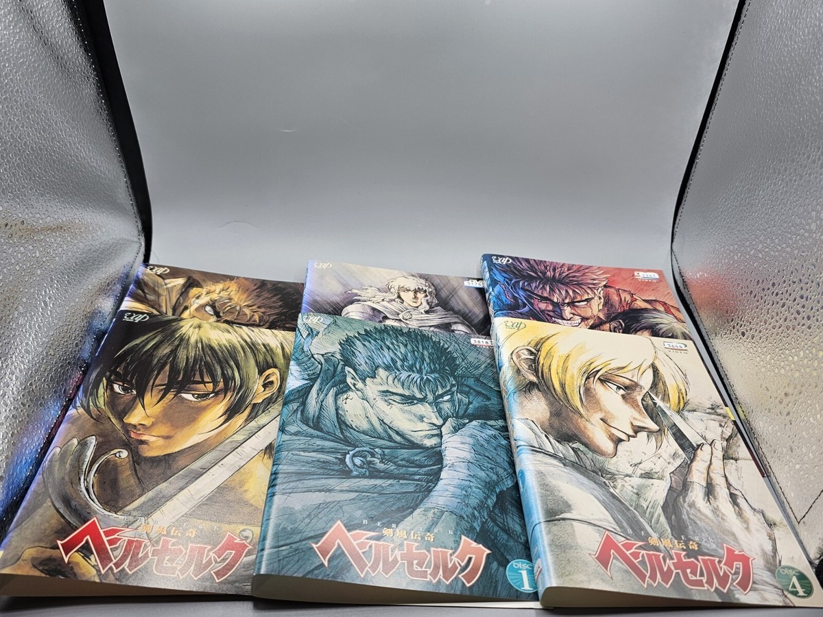 Berserk 1997 Japanese Region 2 Rental DVD Set Of 6 Volumes 1-4, 6