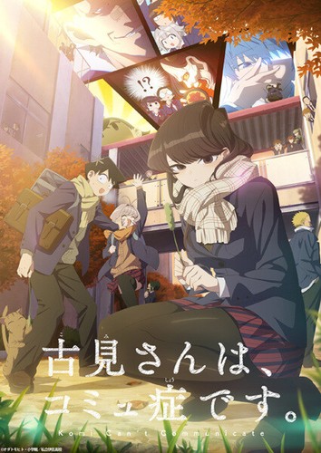 DVD Anime Komi Can't Communicate Season 1+2 Series (1-24 End) English All Region - Picture 5 of 5