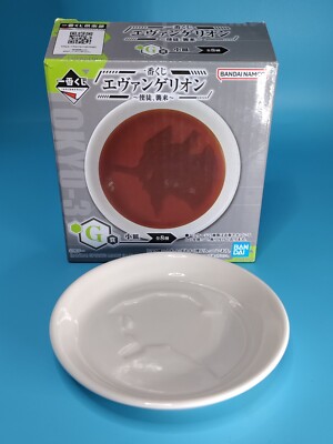 (G Prize) Ichibankuji Neon Genesis Evangelion Unit Type 00 Small Dish Plate
