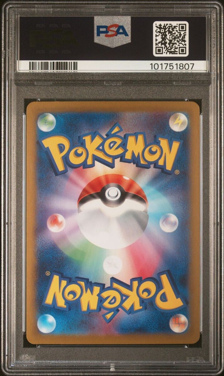 PSA 10 GEM MINT Vaporeon ex SAR 205/187 SV8a Terastal PSA 10 GEM MINT Vaporeon ex SAR 205/187 SV8a Terastal