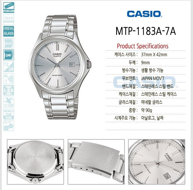 ☆送料無料☆ CASIO MTP-1183A-7A ☆ Casio MTP-1183A-7A Analog Mens Watch Silver Stainless Steel