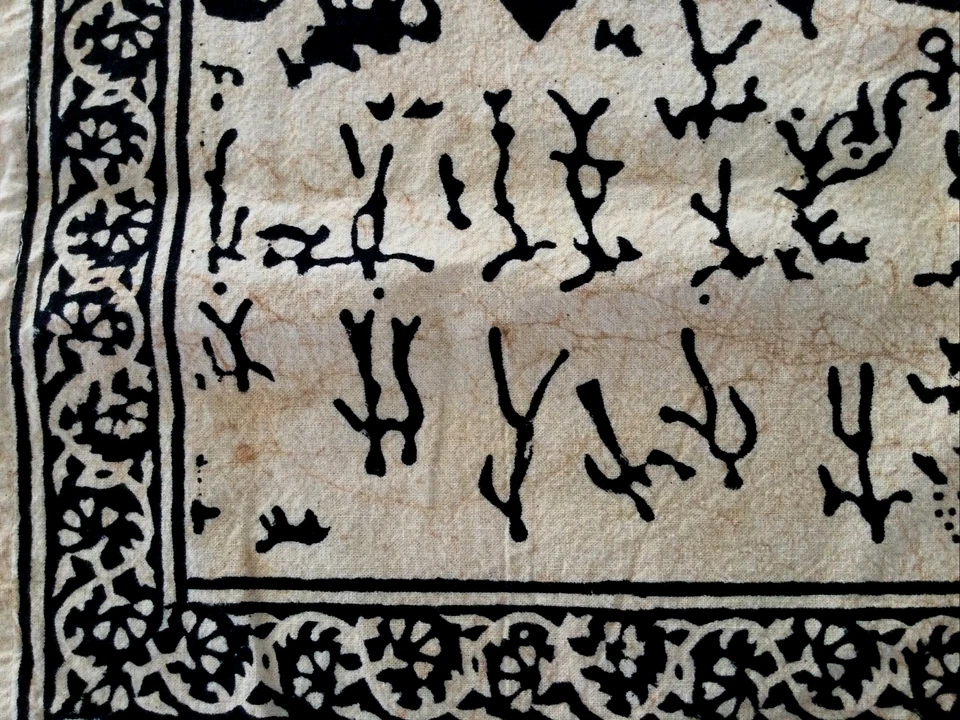 5 Tan & Black Batik Napkins Abstract Calligraphic Tribal Cave Paintings Animals - Image 4 of 4