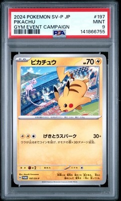 2024 ピカチュウ PSA9 GYM EVENT CAMPAIGN 2024 POKEMON JAPANESE SV-P PROMO GYM EVENT CAMPAIGN #197 PIKACHU