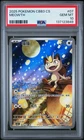 2025 POKEMON SIMPLIFIED CHINESE CBB3 C-GEM PACK VOL 3 #07 MEOWTH PSA 10