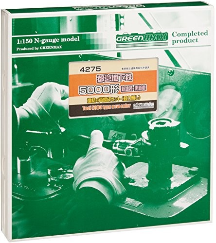 Max Green N калибр от 4275 до 5000 мм формирует новую краску и обновляет систему кроветворения автомобиля 4