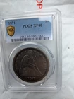 1871-P Seated Liberty Dollar — photo from another recent sale