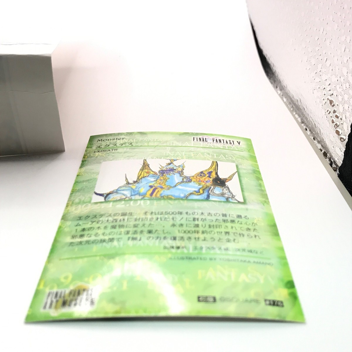 EXDEATH 176 FINAL FANTASY Art Museum Card 1st Edition Yoshitaka