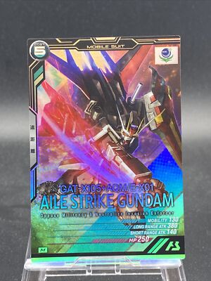 カードダスその他 AILE STRIKE GUNDAM ARSENAL BASE promo s-l400.jpg