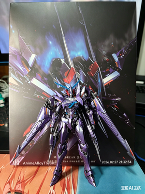 MOSHOW TOYS Illustrious Class FALCON Break Striker Mecha BREAK