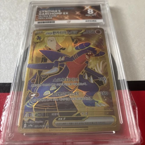 ACE 8 Cynthia's Garchomp EX UR 091/063 Heat Wave Arena korean Pokemon