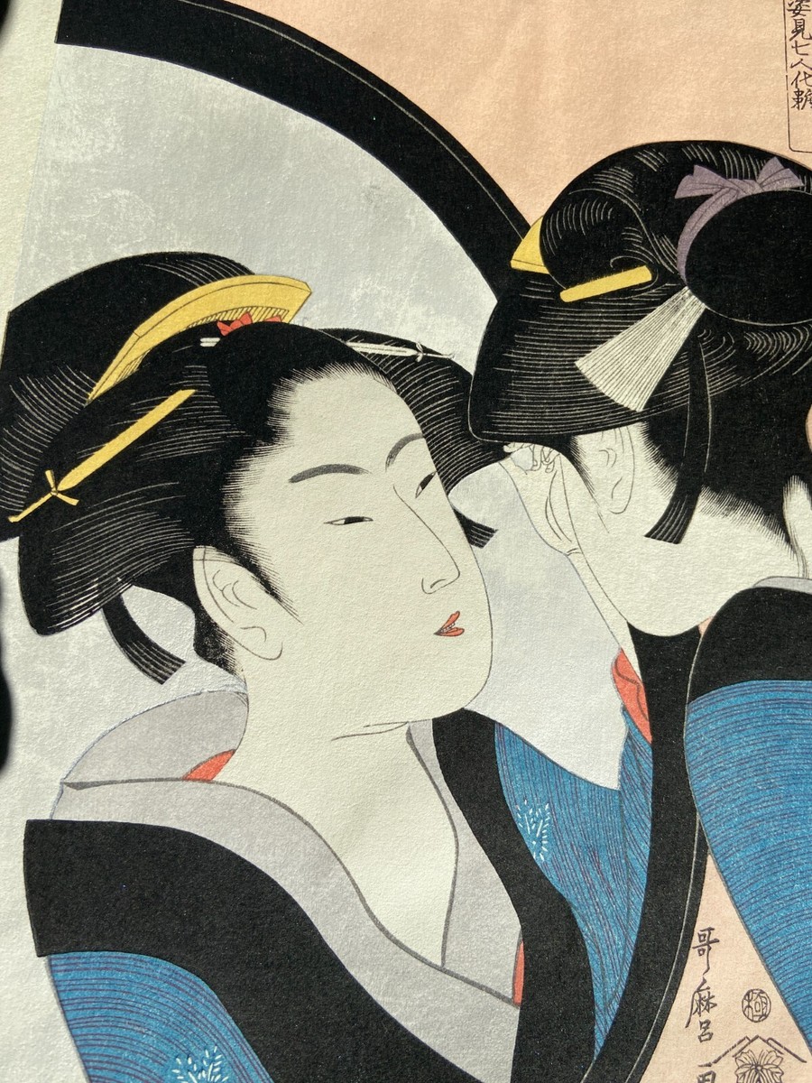 Ukiyo-e Vintage Woodblock Print UTAMARO 