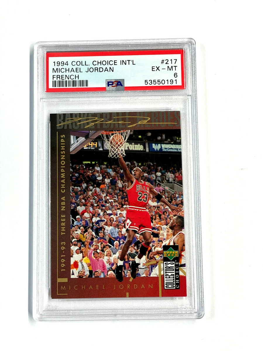 Michael jordan shop 217
