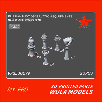 WULA MODELS PF3500099 1/350 RUSSIAN NAVY OBSERVATION EQUIPMENTS 20 PCS