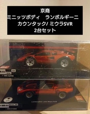 Kyosho Mini-Z Body Set Lamborghini Countach LP500S Miura SVR Chrome Red