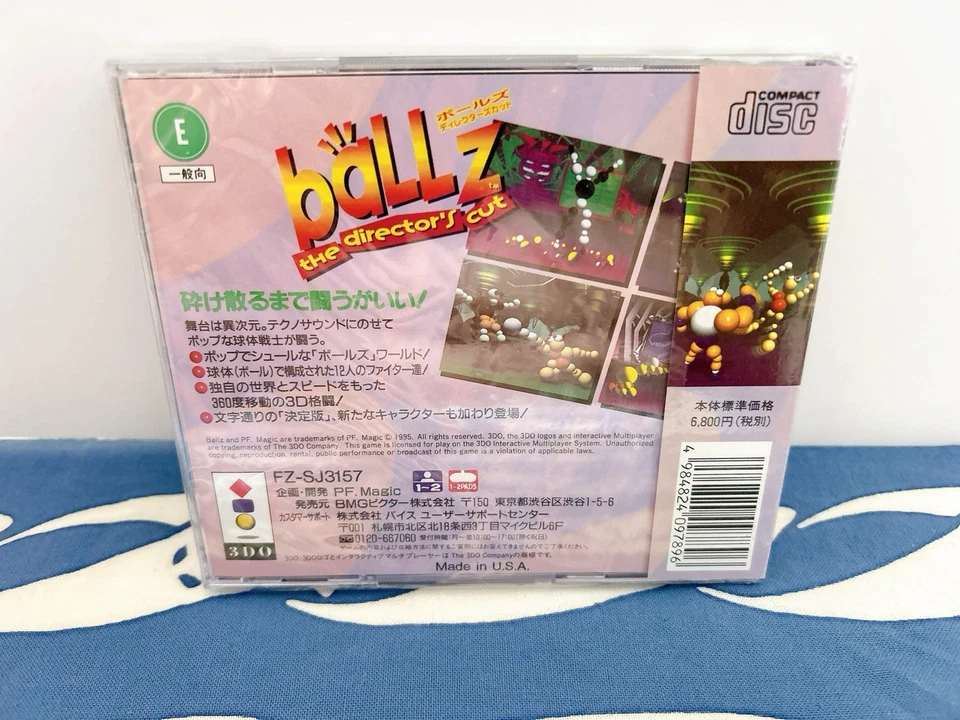 Ballz The Director's Cut 3DO Japan FZ-SJ3157 Sealed New Fighting Game Rare - Image 2 of 4