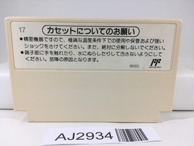 AJ2934 Dr. Mario Nintendo Famicom NES Japan