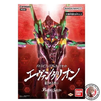 Bandai Battle Spirits PC05 Premium Card Set Evangelion Spinning