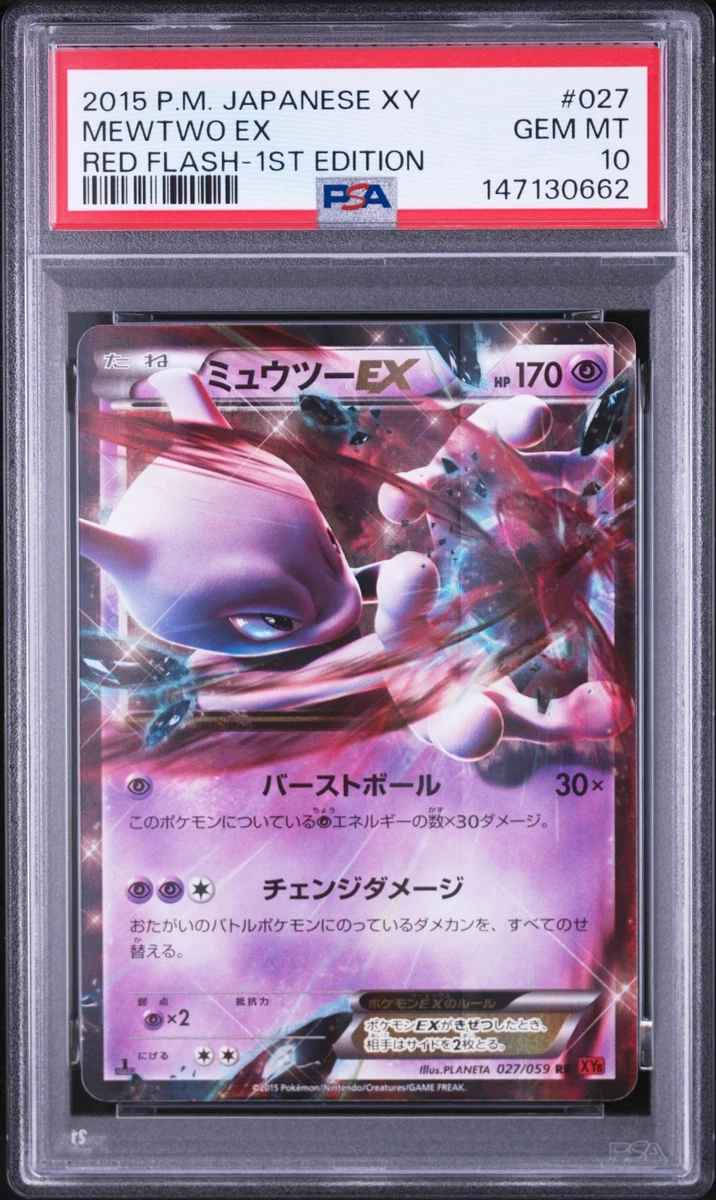 Mewtwo ex 027/059 Xy8-Br: Red Flash for sale | eBay